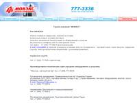 |  |  | �������� | ������ - ������� ��������� �����, ���������� ���������������� ������. .